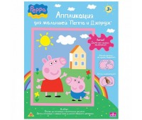 Аппликация «Свинка Пеппа и Джордж» (Peppa Pig)