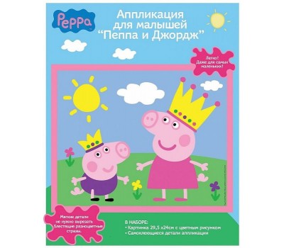 Аппликация "Свинка Пеппа и Джордж" (Peppa Pig)