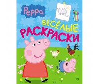 Раскраска «Свинка Пеппа» (Peppa Pig)