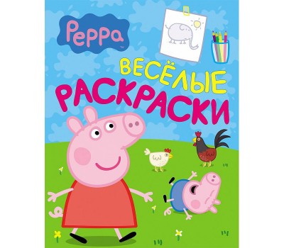 Раскраска «Свинка Пеппа» (Peppa Pig) салатовая 