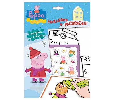 Наклейки и раскраски «Свинка Пеппа» (Peppa Pig) 