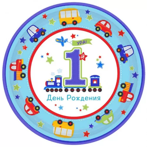 Тарелки одноразовые All Aboard, 25 см (8 шт.)