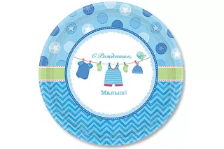 Тарелки С рождением, Малыш! (8 шт.)