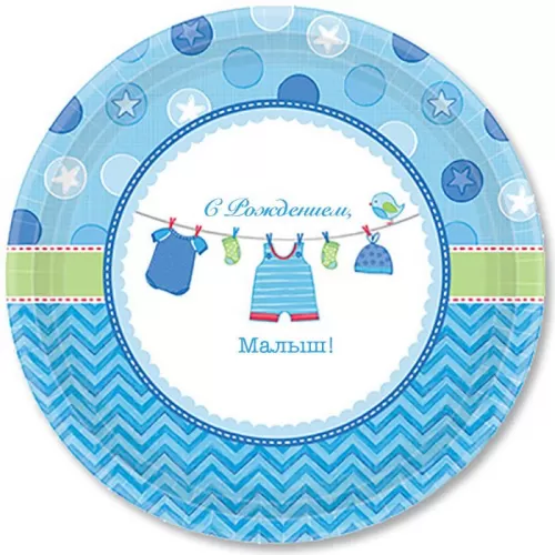 Тарелки одноразовые «С рождением, Малыш!», 17 см (8 шт.)