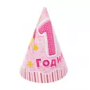 Набор для праздника 1 годик Девочке