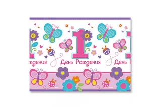 Скатерть Sweet Girl Скатерть Sweet Girl