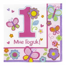 Салфетка Sweet Girl, 25 см (16 шт.) Салфетка Sweet Girl, 25 см (16 шт.)