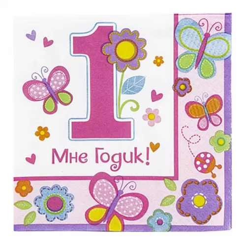 Салфетка Sweet Girl, 25 см (16 шт.) Салфетка Sweet Girl, 25 см (16 шт.)