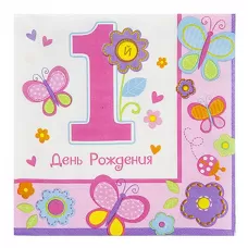Салфетка Sweet Girl, 33 см (16 шт.) Салфетка Sweet Girl, 33 см (16 шт.)