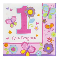 Салфетка Sweet Girl, 33 см (16 шт.) Салфетка Sweet Girl, 33 см (16 шт.)