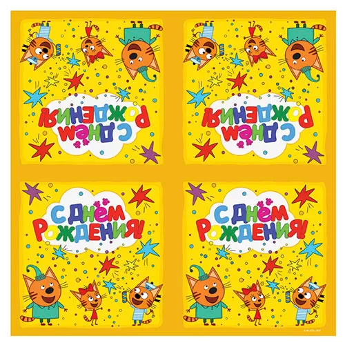 Салфетки «Три кота» желтые (12 шт.)