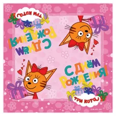 Салфетки «Три кота» розовые (12 шт.) Салфетки «Три кота» розовые (12 шт.)