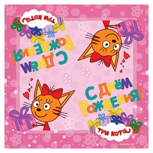 Салфетки «Три кота» розовые (12 шт.) Салфетки «Три кота» розовые (12 шт.)