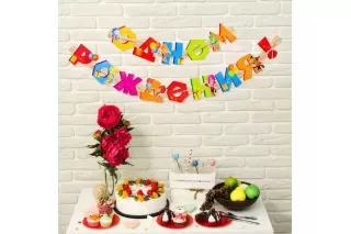 Гирлянда на люверсах «Фиксики» Гирлянда на люверсах «Фиксики»