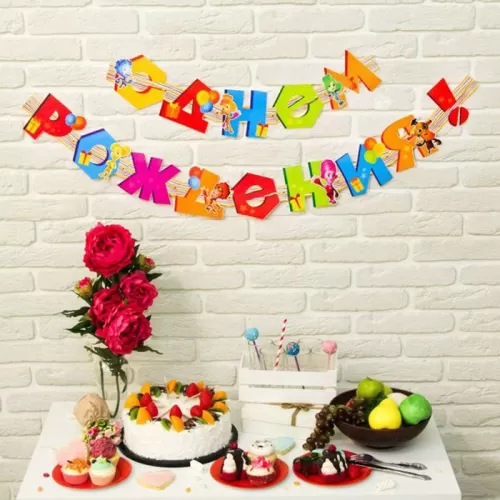 Гирлянда на люверсах «Фиксики» Гирлянда на люверсах «Фиксики»