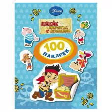 Наклейки «Джейк и Пираты Нетландии» Наклейки «Джейк и Пираты Нетландии»