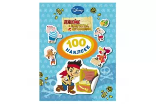 Наклейки «Джейк и Пираты Нетландии» Наклейки «Джейк и Пираты Нетландии»