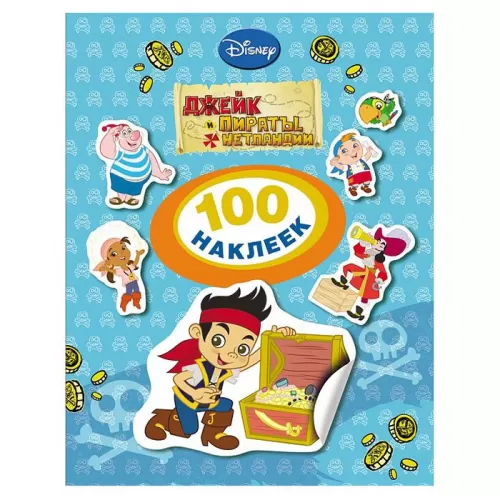 Наклейки «Джейк и Пираты Нетландии» Наклейки «Джейк и Пираты Нетландии»