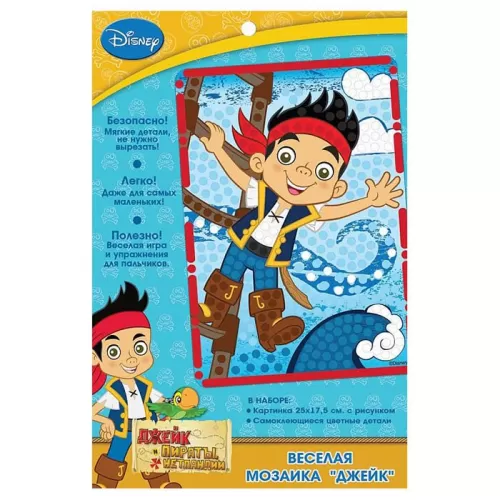 Веселая мозайка «Джейк и пираты Нетландии» Веселая мозайка «Джейк и пираты Нетландии»