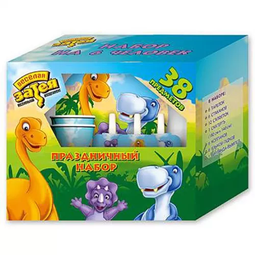 Набор для праздника «Динозаврики» Набор для праздника «Динозаврики»