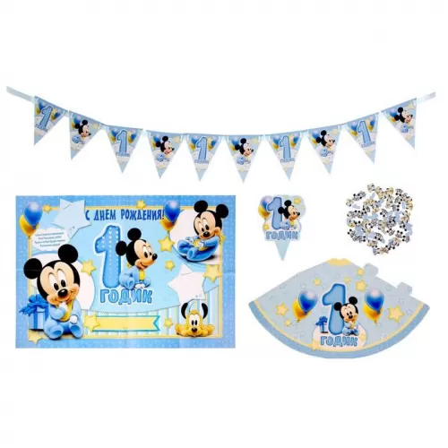 Набор 1 годик «Микки Маус» Набор 1 годик «Микки Маус»