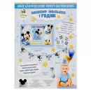 Набор 1 годик «Микки Маус» Набор 1 годик «Микки Маус»