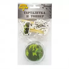 Топперы и обертки «Камуфляж» Топперы и обертки «Камуфляж»