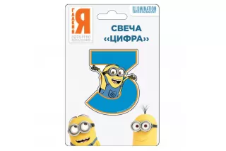 Свеча Миньоны «Цифра 3»  Свеча Миньоны «Цифра 3»