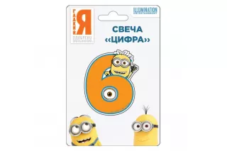 Свеча Миньоны «Цифра 6»  Свеча Миньоны «Цифра 6»
