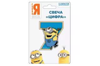 Свеча Миньоны «Цифра 7»  Свеча Миньоны «Цифра 7»