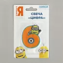 Свеча Миньоны «Цифра 6» 