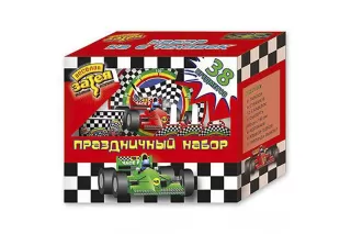 Набор для праздника «Формула 1» Набор для праздника «Формула 1»