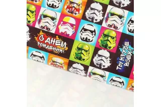 Бумага упаковочная Звездные войны Бумага упаковочная Звездные войны