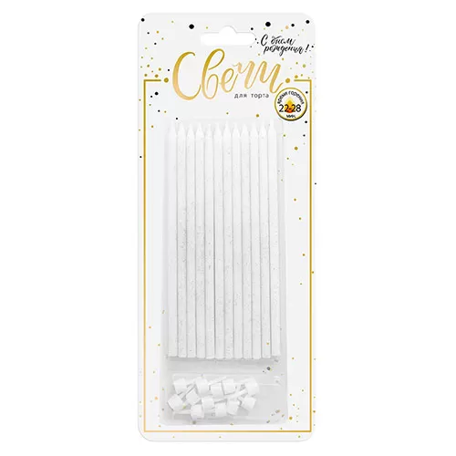 Свечи белые высокие с серебристым глиттером Свечи белые высокие с серебристым глиттером