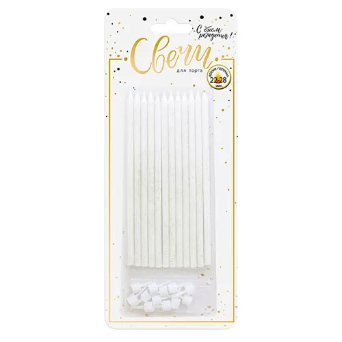 Свечи белые высокие с золотым глиттером