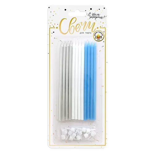 Свечи голубые высокие ассорти