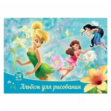 Альбом «Феи Disney» Альбом «Феи Disney»