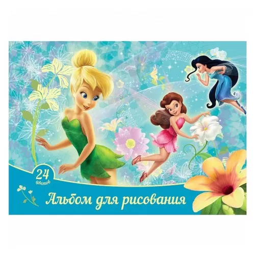 Альбом «Феи Disney», 24 листа Альбом «Феи Disney», 24 листа
