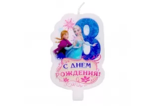 Свеча Холодное сердце «Цифра 8»  Свеча Холодное сердце «Цифра 8»