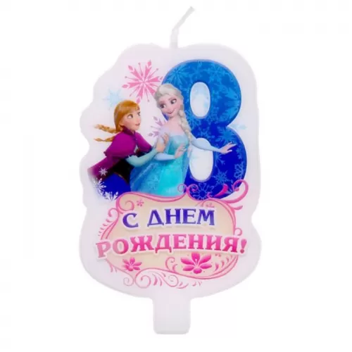 Свеча Холодное сердце «Цифра 8»  Свеча Холодное сердце «Цифра 8»