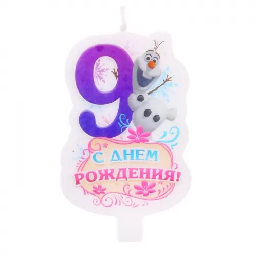 Свеча Холодное сердце «Цифра 9»  Свеча Холодное сердце «Цифра 9»