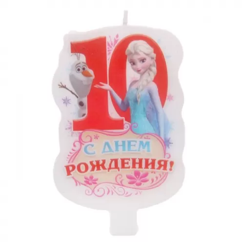 Свеча Холодное сердце «Цифра 10»  Свеча Холодное сердце «Цифра 10»