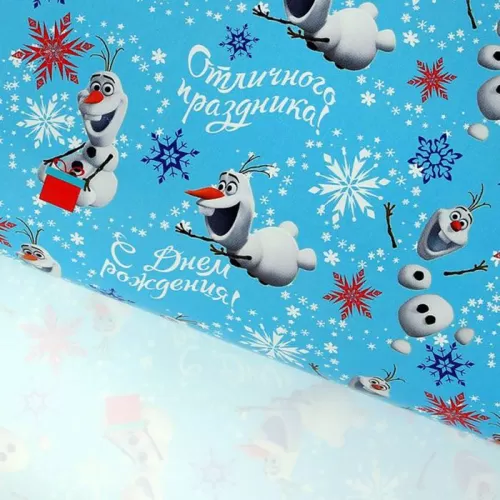 Бумага упаковочная Холодное сердце Бумага упаковочная Холодное сердце