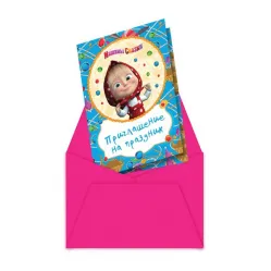 Приглашение «Маша и Медведь» (6 шт.)
