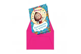 Приглашение «Маша и Медведь» (6 шт.) Приглашение «Маша и Медведь» (6 шт.)