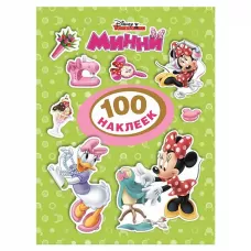 Наклейки «Минни» Наклейки «Минни»