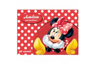 Альбом «Минни», 40 листов Альбом «Минни», 40 листов