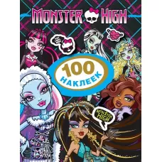 Наклейки «Монстр Хай» (Дракулаура) Наклейки «Монстр Хай» (Дракулаура)