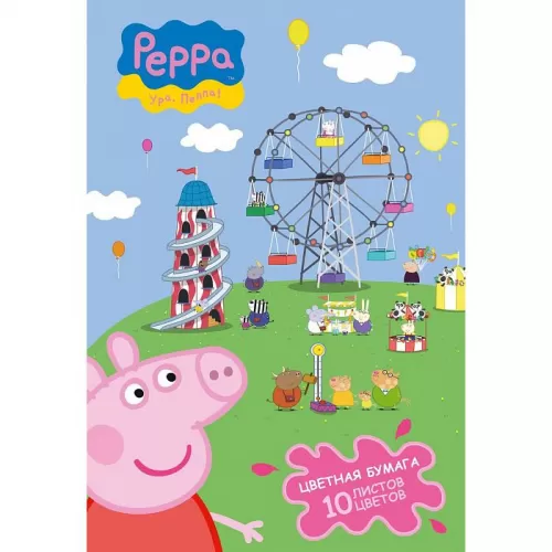 Бумага цветная "Свинка Пеппа" (Peppa Pig), 10 листов Бумага цветная "Свинка Пеппа" (Peppa Pig), 10 листов