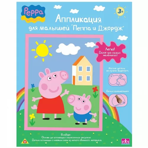 Аппликация "Свинка Пеппа и Джордж" (Peppa Pig) Аппликация "Свинка Пеппа и Джордж" (Peppa Pig)